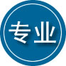 邛崃专业道路救援