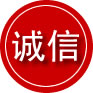 邛崃诚信救援服务