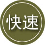 邛崃24小时道路救援