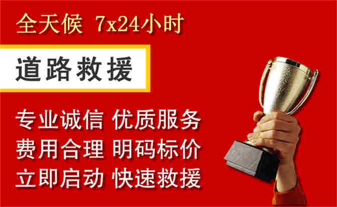 2026年秋季雨水偏多,邛崃道路救援面临多重运营难题分析