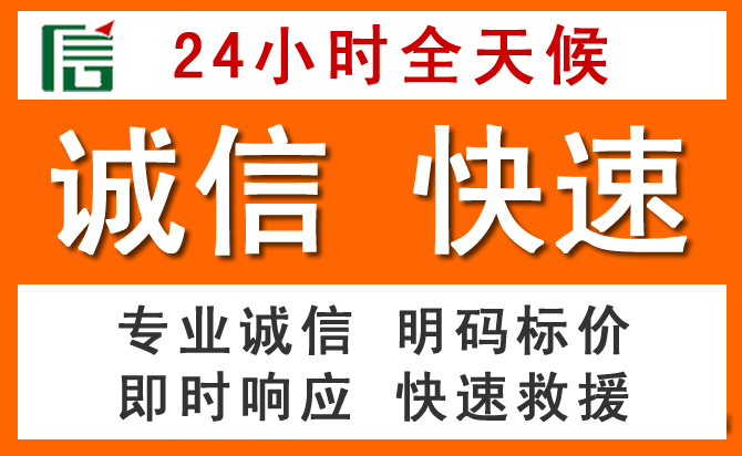 如何制定合理价格策略缓解邛崃道路救援售后压力