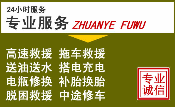 新能源汽车保有量攀升,邛崃道路救援行业未来发展新趋势解析