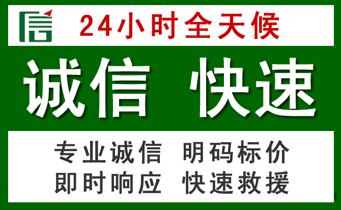 邛崃道路救援 邛崃汽车救援